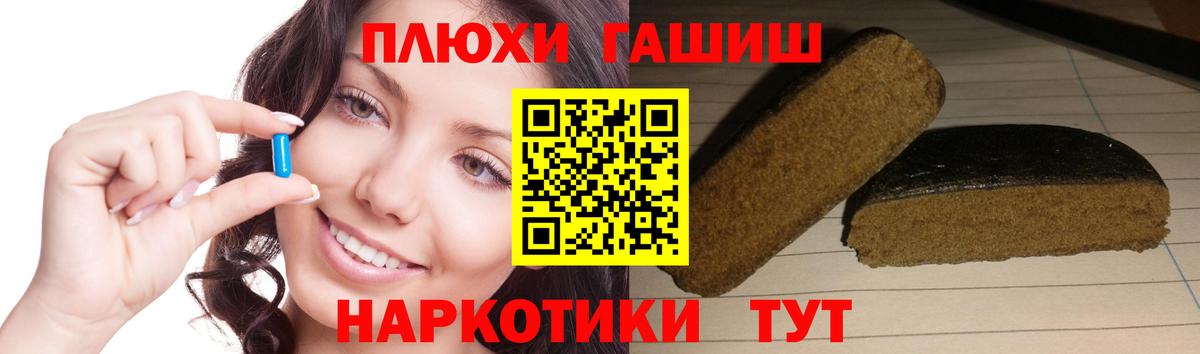 цена   Гашиш индика сатива  ГАШ  ГАШИШ индика сатива  Вход с VPN  Саяногорск 
