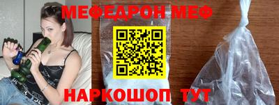 spice Рыбинск
