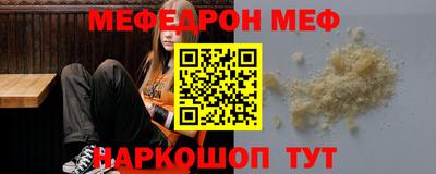 меф VHQ Рузаевка