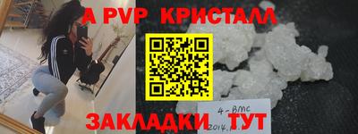 меф VHQ Рузаевка