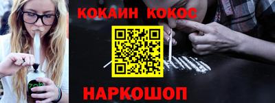 spice Рыбинск