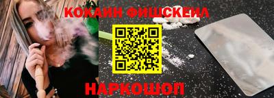 меф VHQ Рузаевка