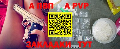 меф VHQ Рузаевка