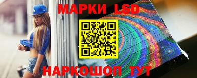 spice Рыбинск