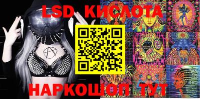 spice Рыбинск