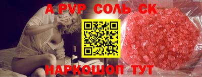 спиды Рязань