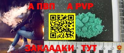 меф VHQ Рузаевка