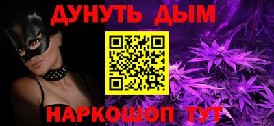 spice Рыбинск
