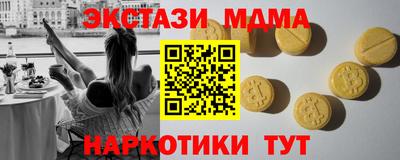 меф VHQ Рузаевка