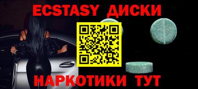 spice Рыбинск