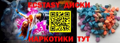 spice Рыбинск