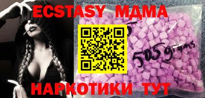 меф VHQ Рузаевка
