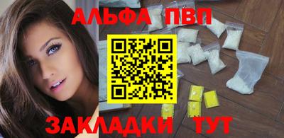 спиды Рязань