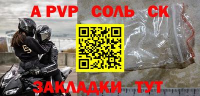 спиды Рязань