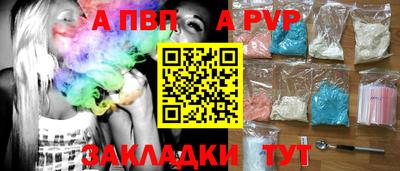 spice Рыбинск