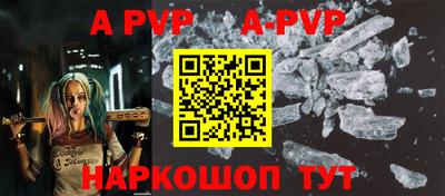 spice Рыбинск