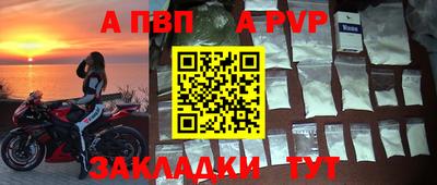spice Рыбинск