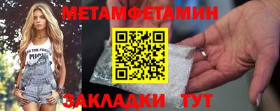 spice Рыбинск