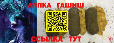 spice Рыбинск
