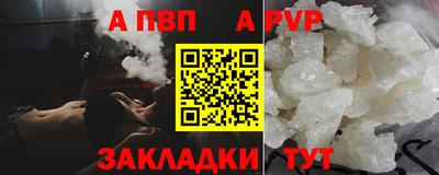 спиды Рязань
