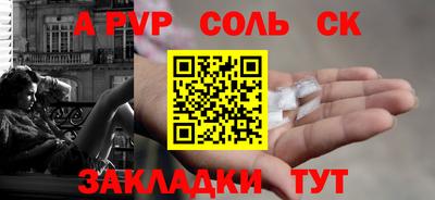 меф VHQ Рузаевка