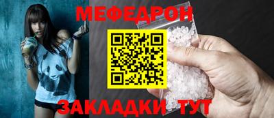 spice Рыбинск