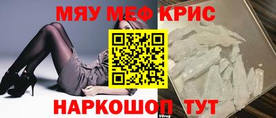 меф VHQ Рузаевка