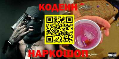 спиды Рязань