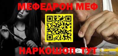 меф VHQ Рузаевка
