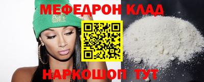 spice Рыбинск