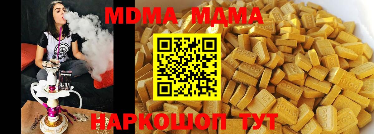 Саяногорск  Вход с VPN  Каннабис  Меф МЯУ МЯУ   ГАШИШ 