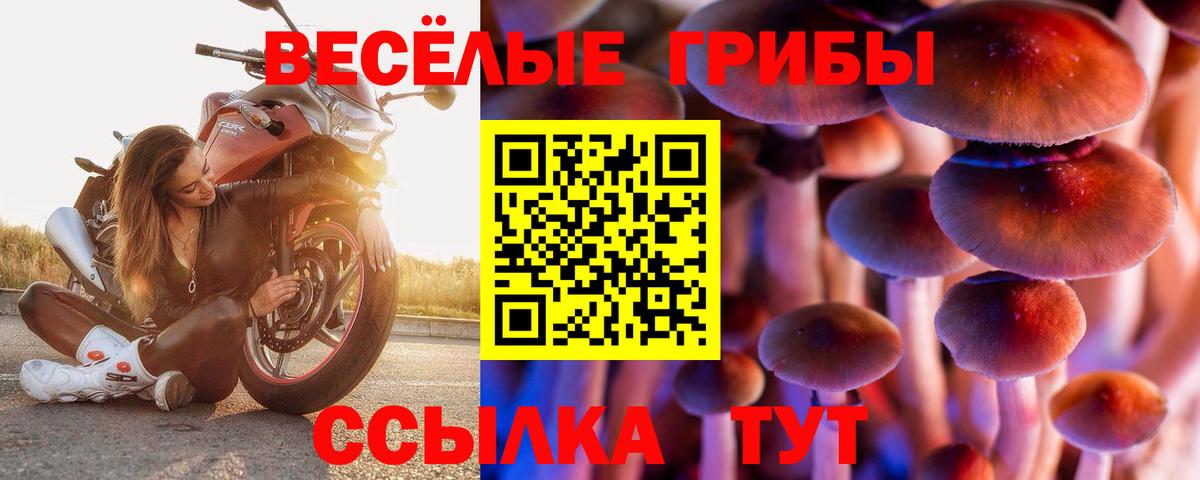 Мефедрон Саяногорск